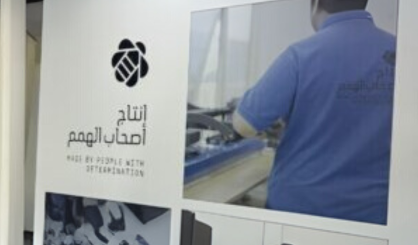 إكسبو