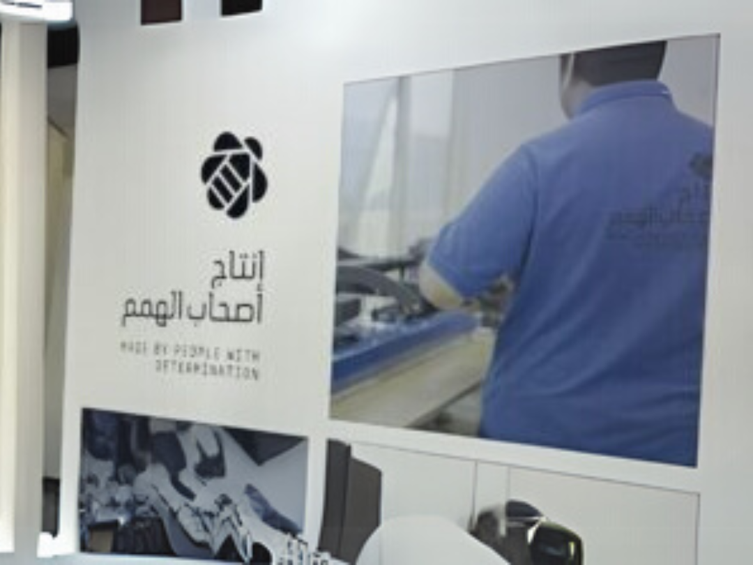 إكسبو